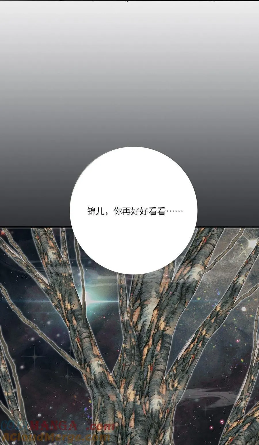 210 只有我能保护你18