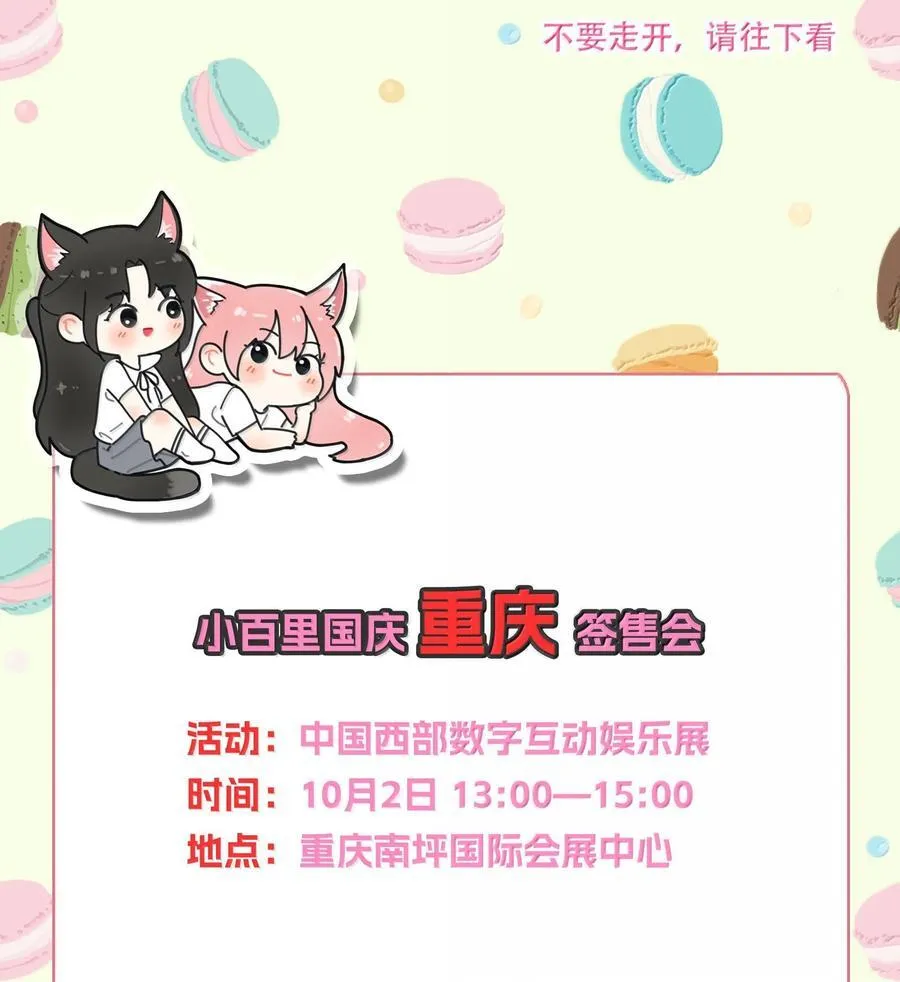 208 人间车神（评论有奖竞猜）49
