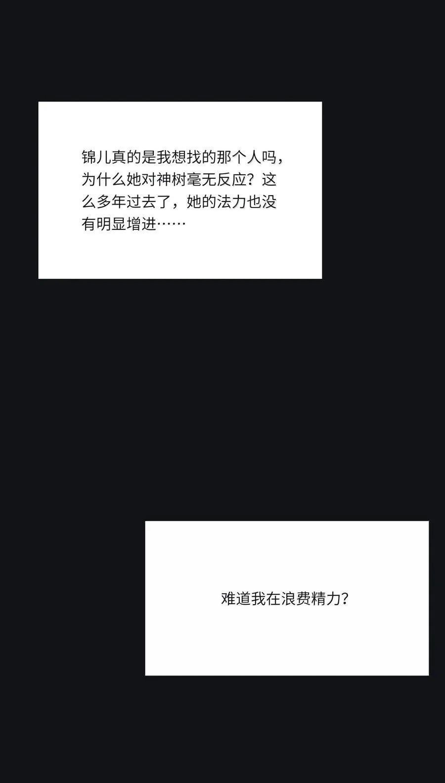 210 只有我能保护你22