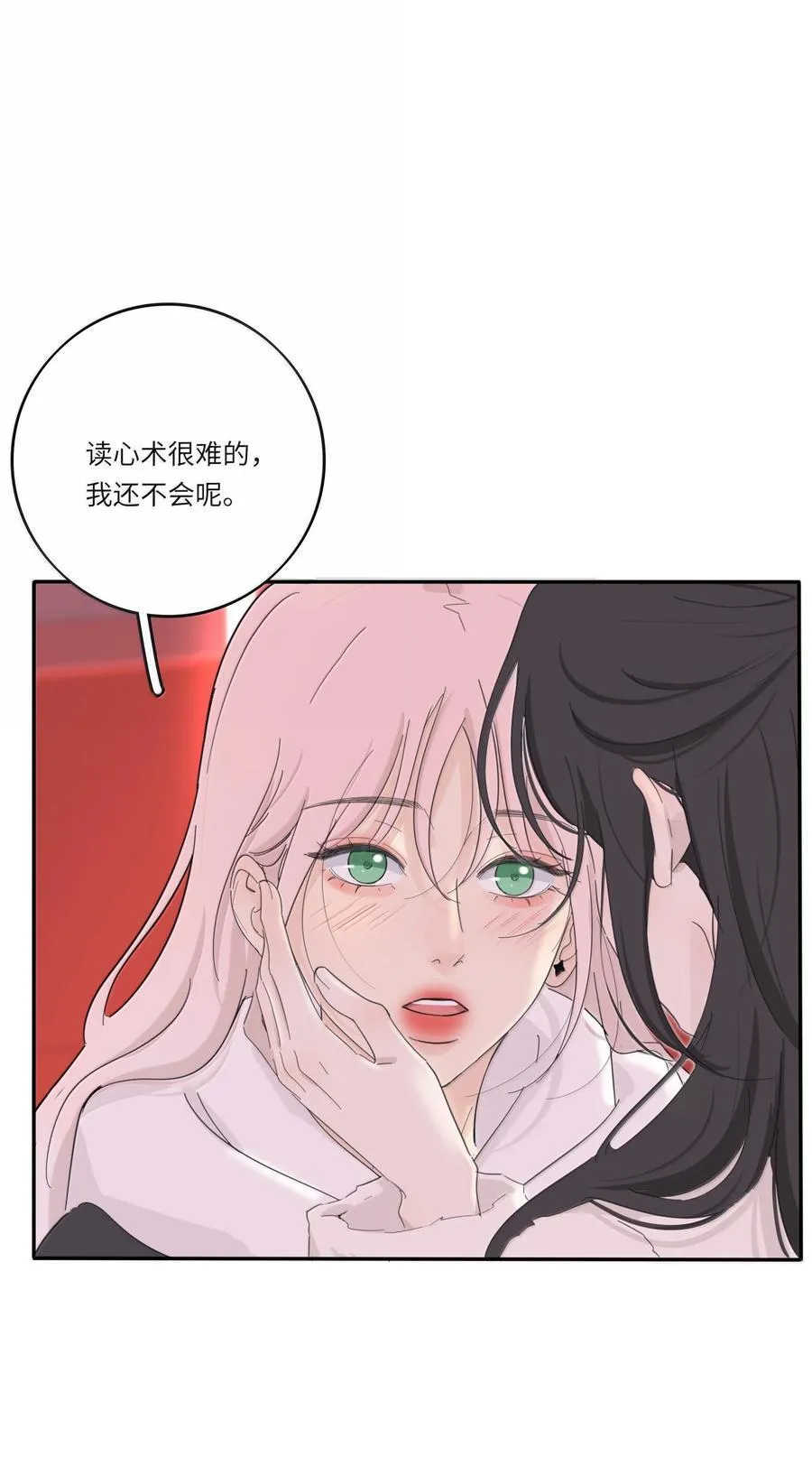 210 只有我能保护你5