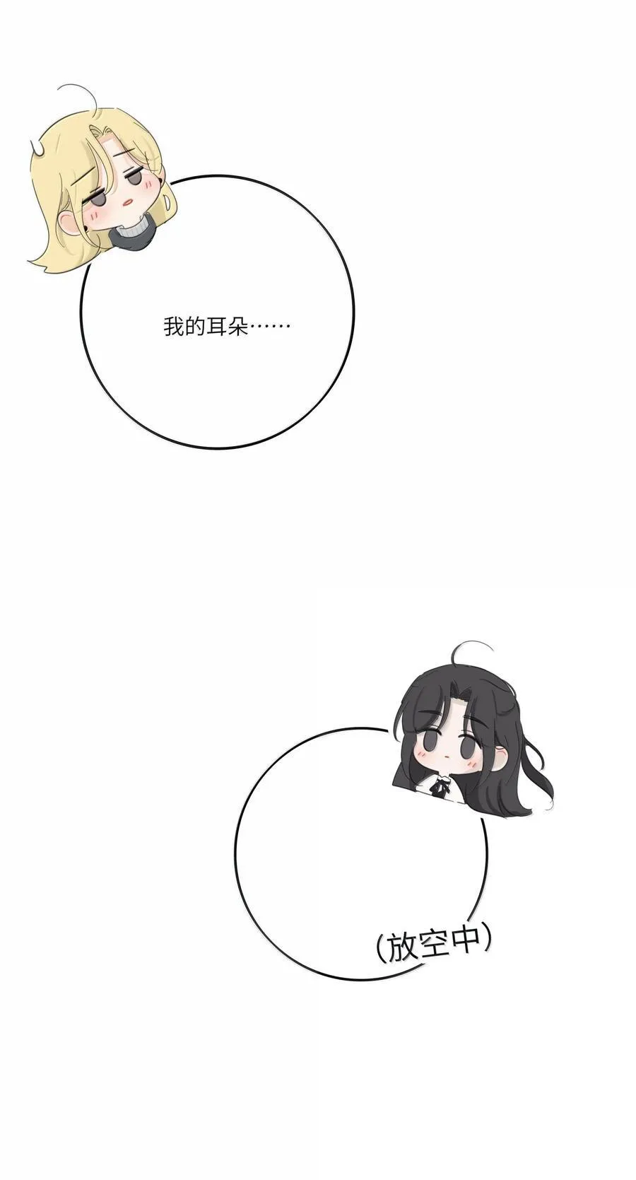 208 人间车神（评论有奖竞猜）31