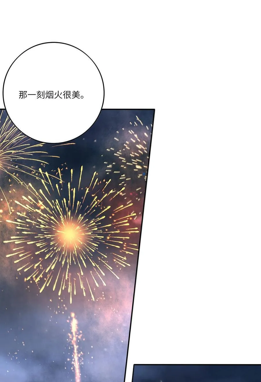 210 只有我能保护你11