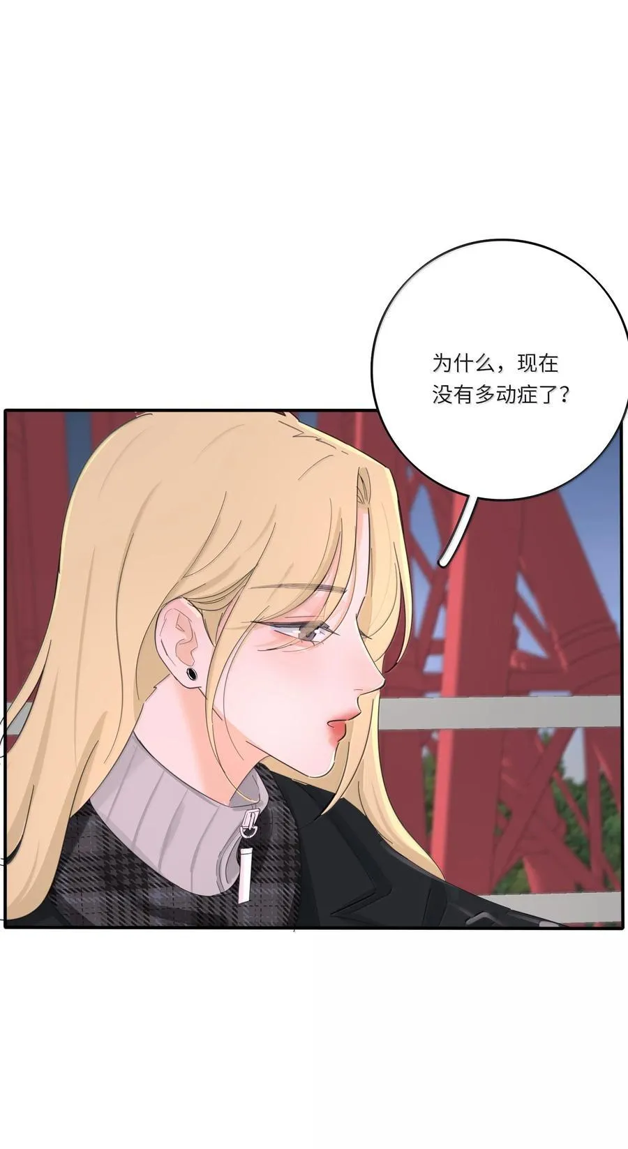 209 顶点（结尾中奖名单）29