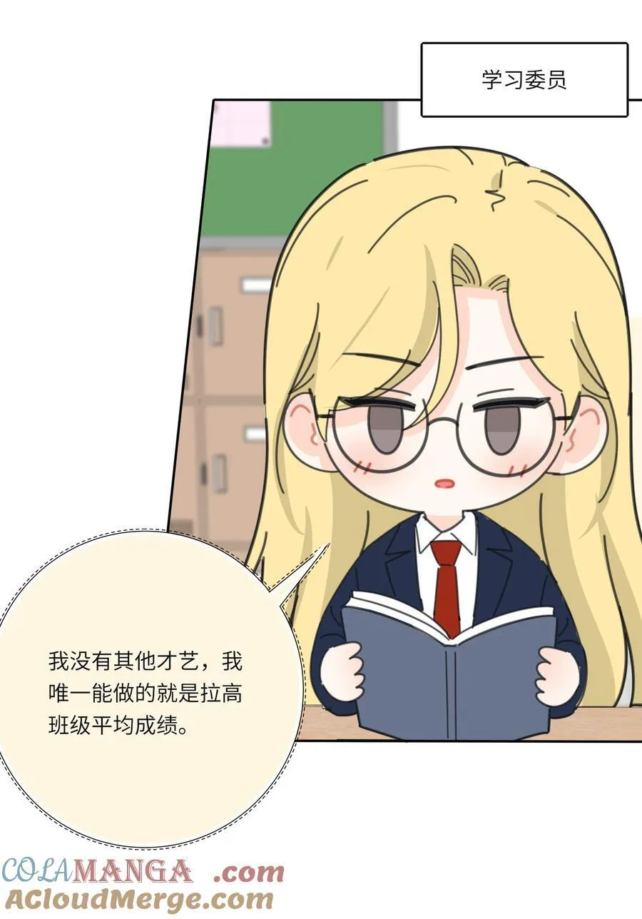番外 宿敌2