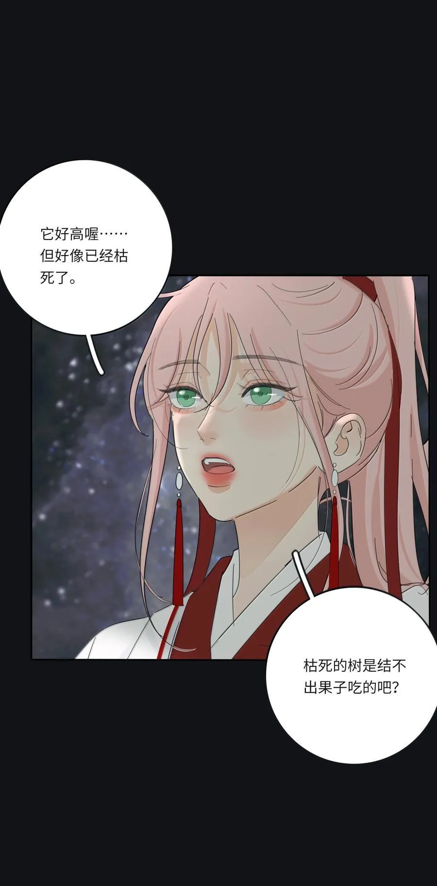 210 只有我能保护你20