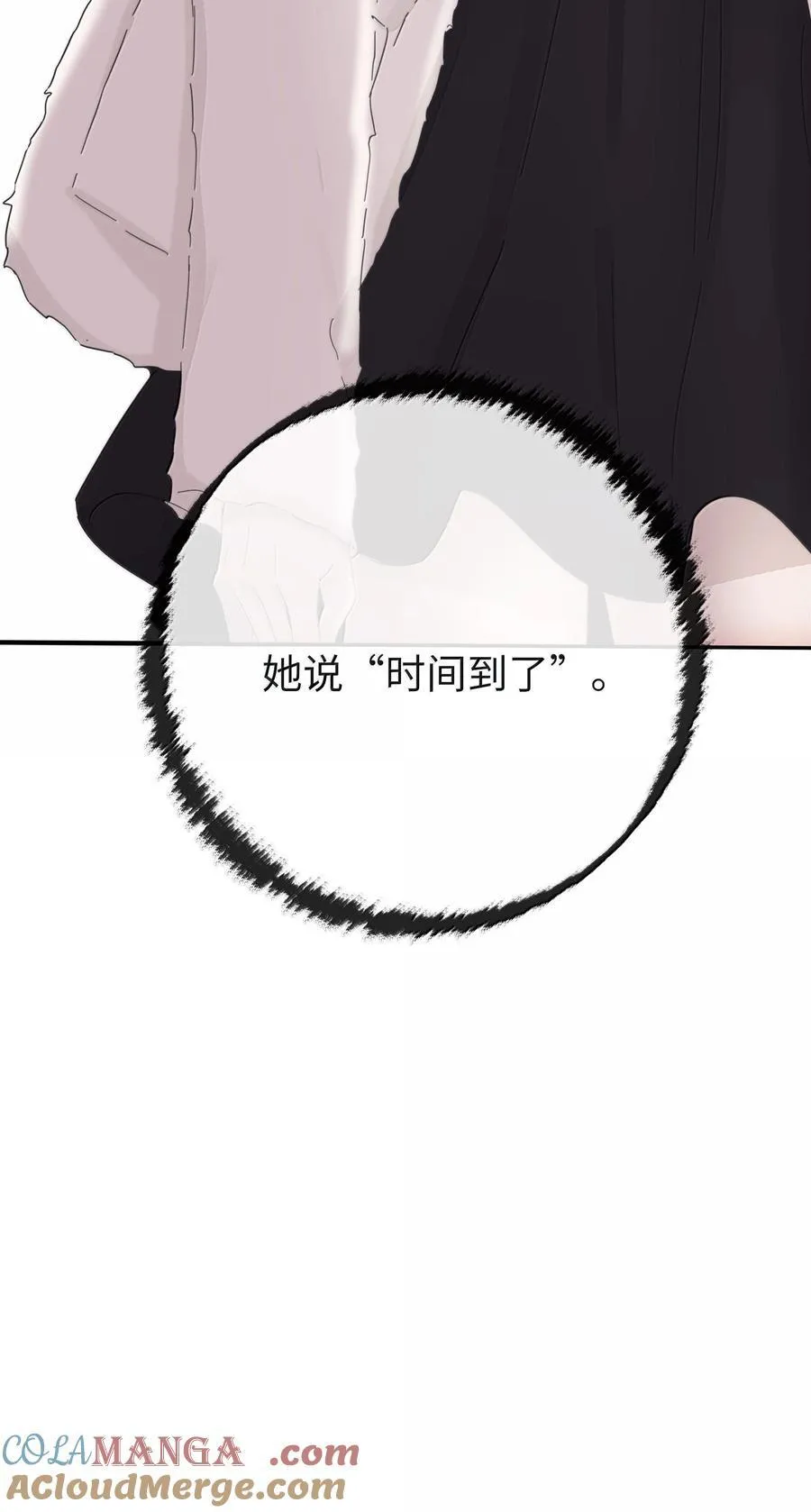 210 只有我能保护你48