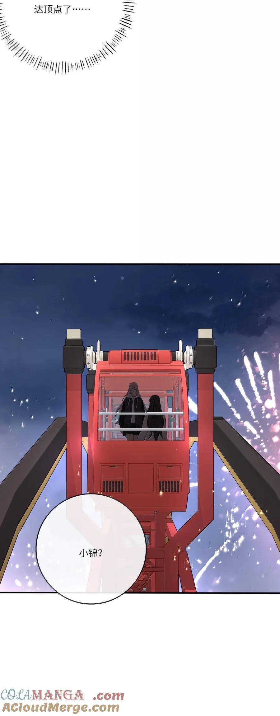 209 顶点（结尾中奖名单）36