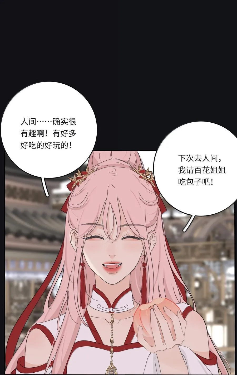 210 只有我能保护你26