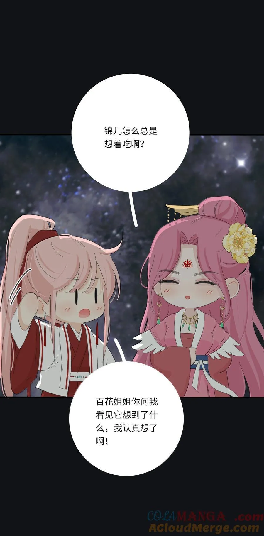 210 只有我能保护你21