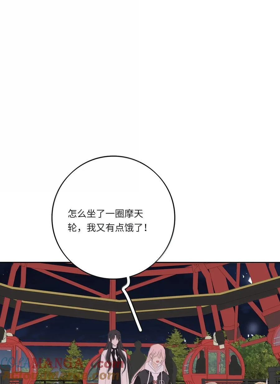 210 只有我能保护你39