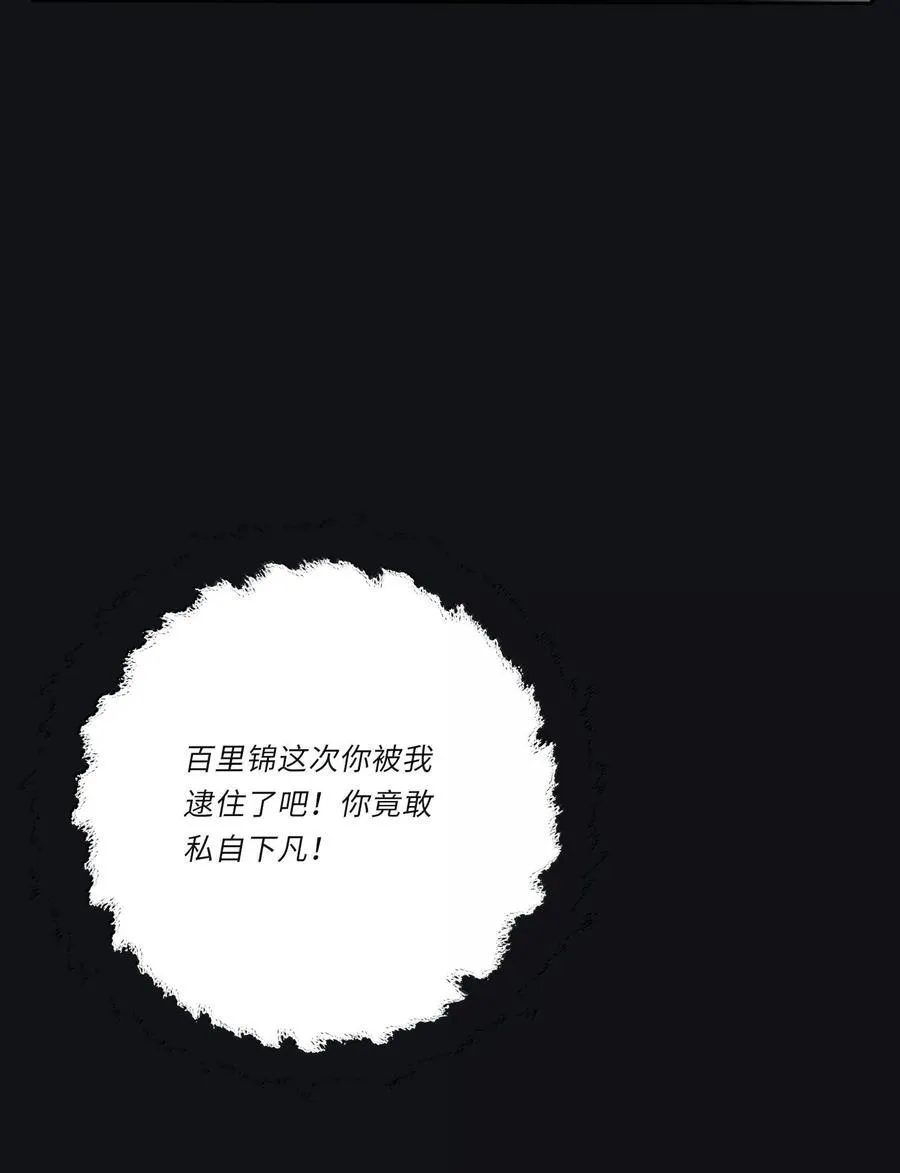210 只有我能保护你32