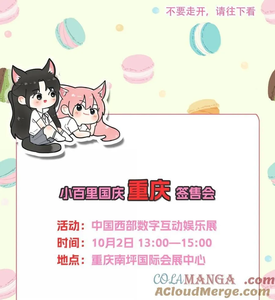 209 顶点（结尾中奖名单）42