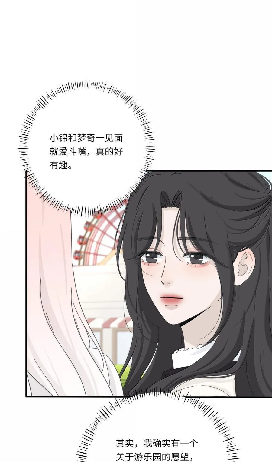 208 人间车神（评论有奖竞猜）16