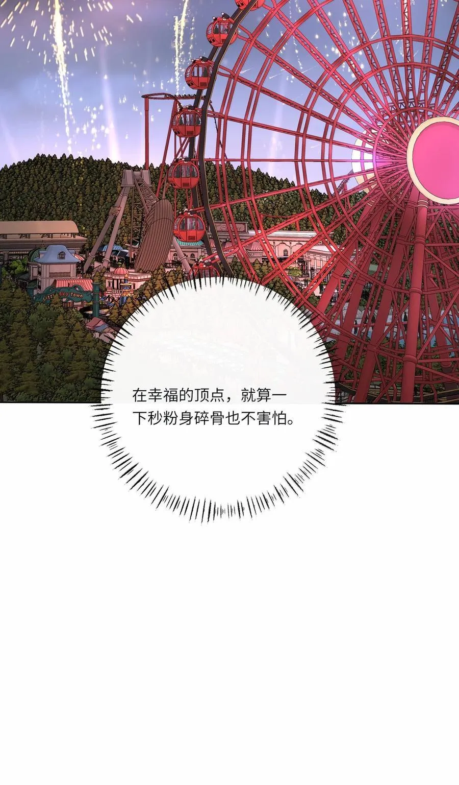 209 顶点（结尾中奖名单）41