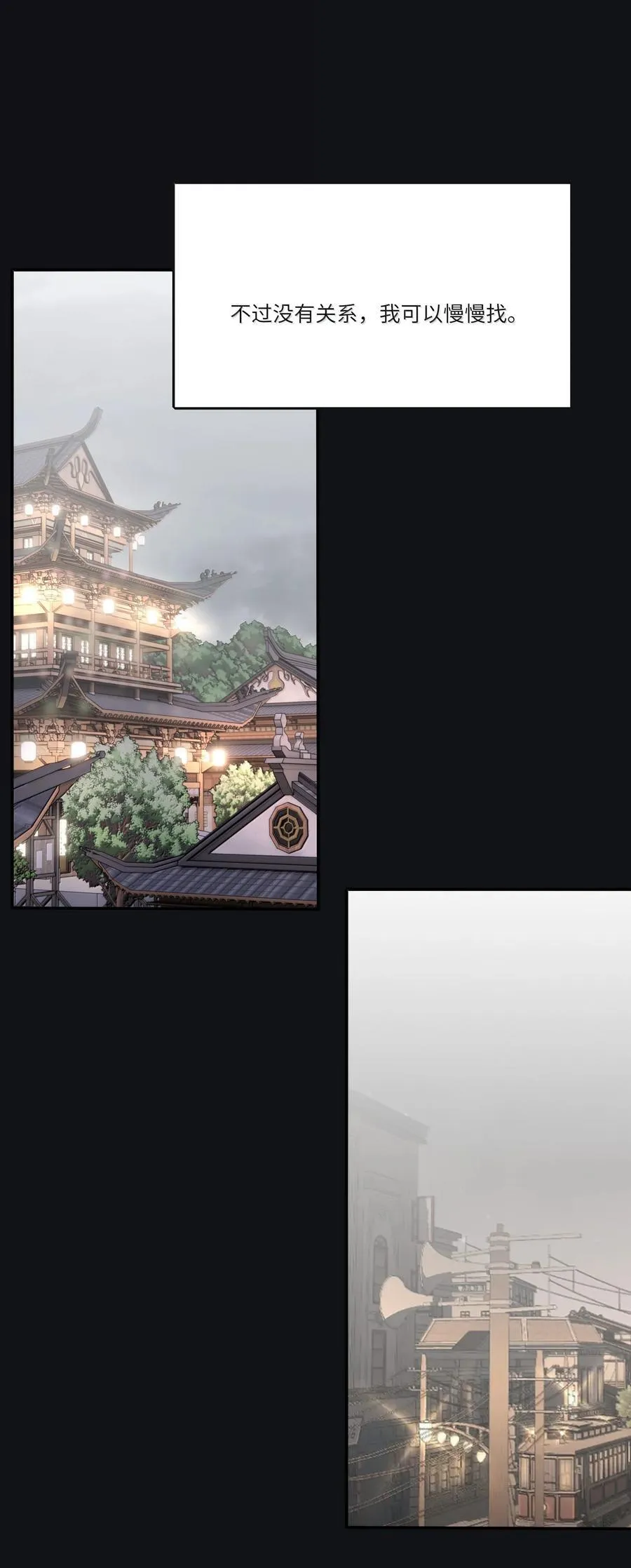 210 只有我能保护你29