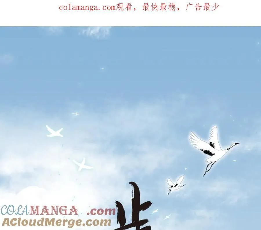 第128话 去尘发现阿汀的踪迹0