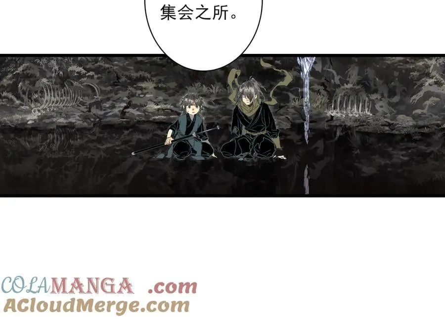 第129话 去尘发现阿汀的踪迹57