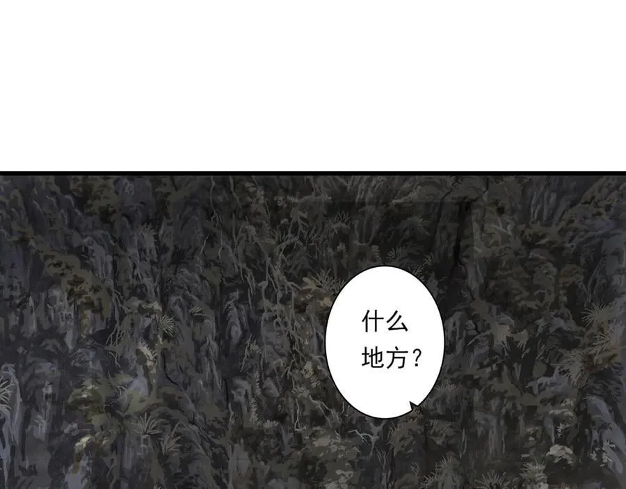 第128话 去尘发现阿汀的踪迹55