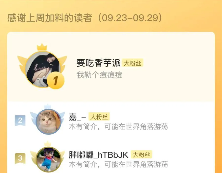 第129话 去尘发现阿汀的踪迹71