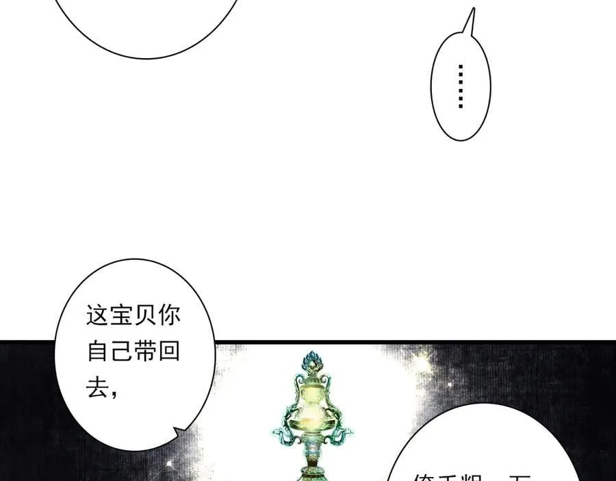 第129话 去尘发现阿汀的踪迹34