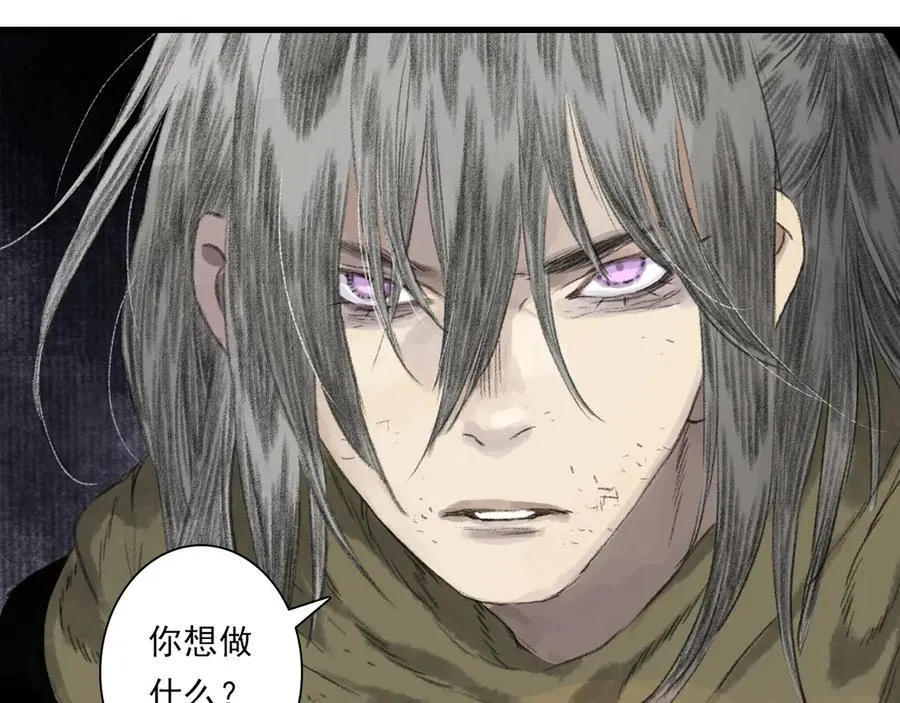 第128话 去尘发现阿汀的踪迹65