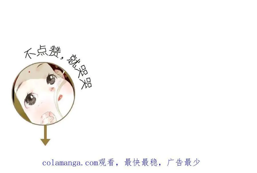 第128话 去尘发现阿汀的踪迹74