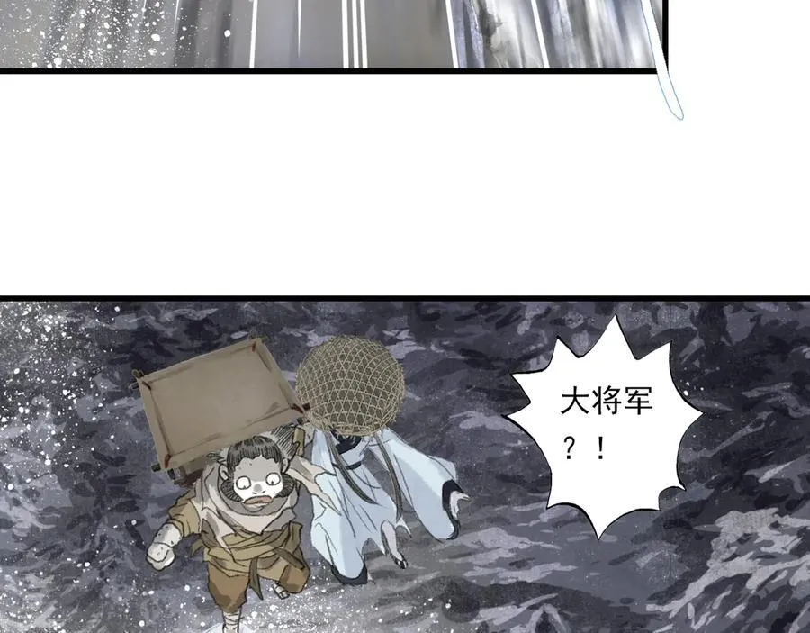 第129话 去尘发现阿汀的踪迹28