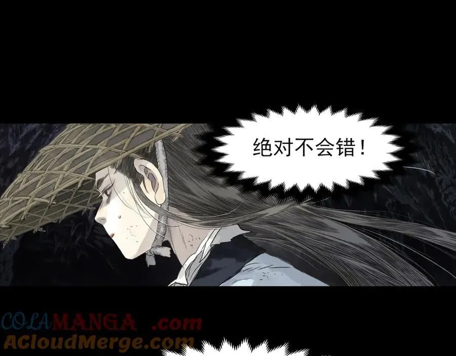 第128话 去尘发现阿汀的踪迹21