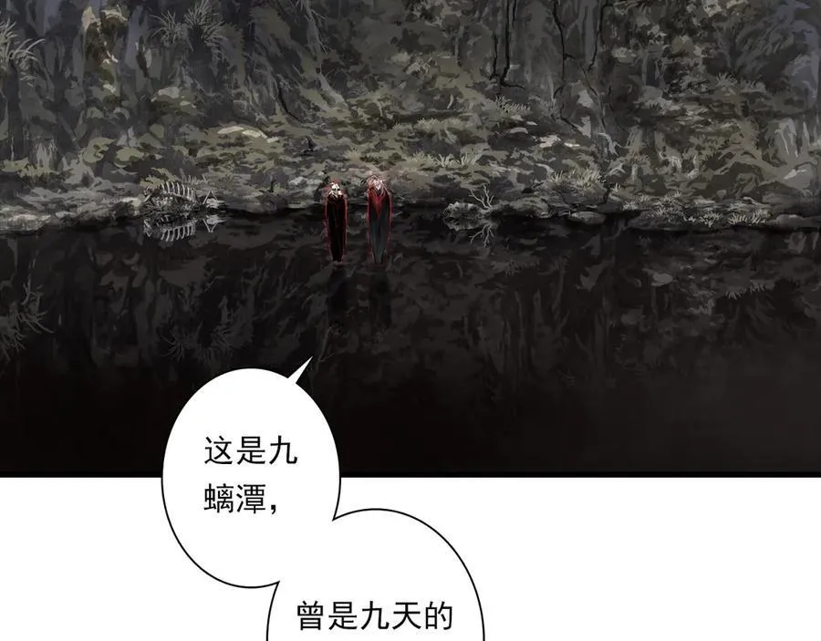 第128话 去尘发现阿汀的踪迹56