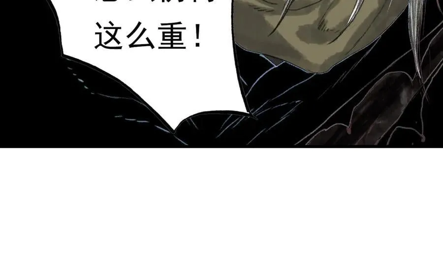 第128话 去尘发现阿汀的踪迹47