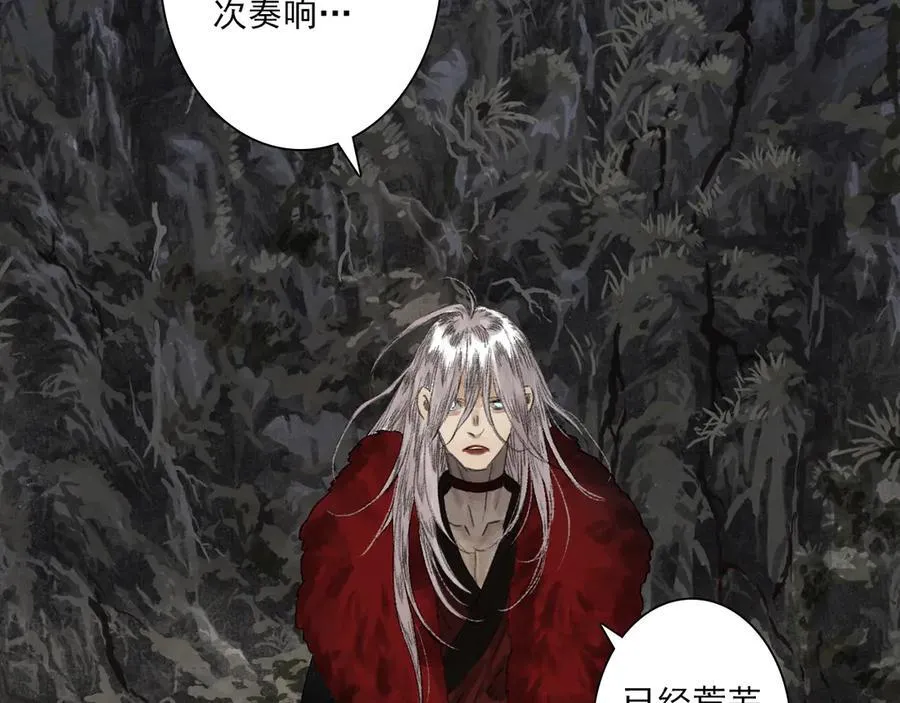 第129话 去尘发现阿汀的踪迹59
