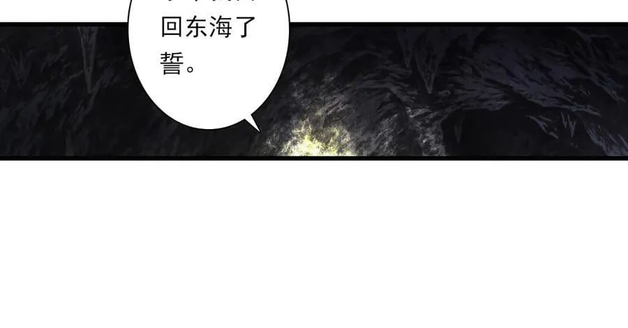 第128话 去尘发现阿汀的踪迹16