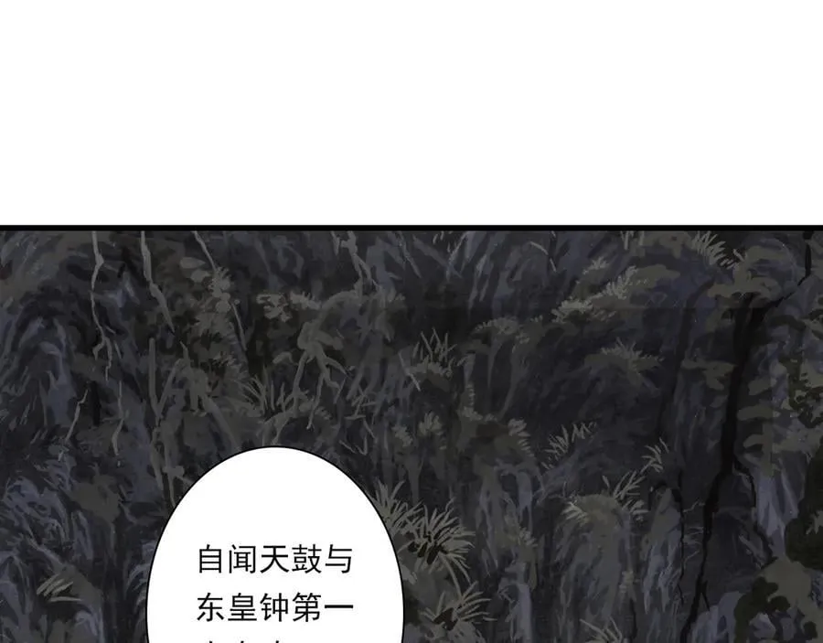 第128话 去尘发现阿汀的踪迹58