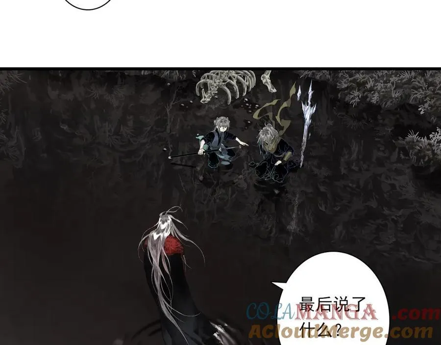 第128话 去尘发现阿汀的踪迹69