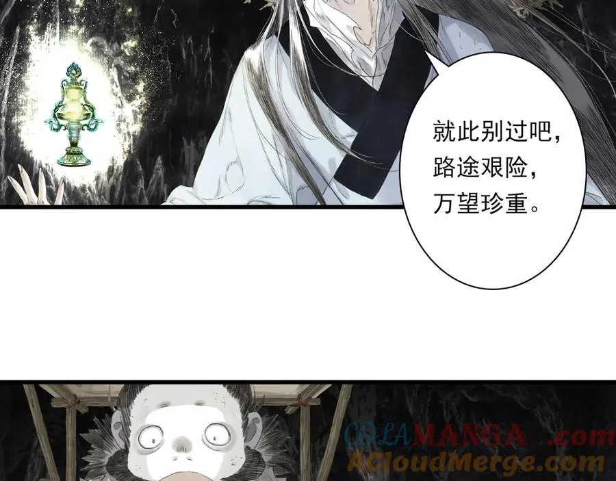 第129话 去尘发现阿汀的踪迹18