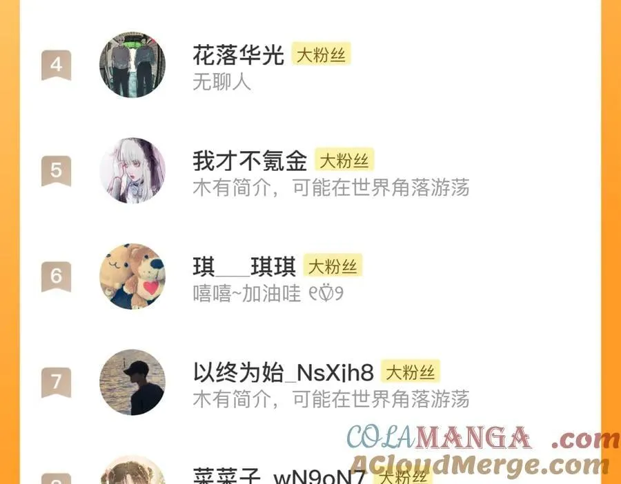 第129话 去尘发现阿汀的踪迹72