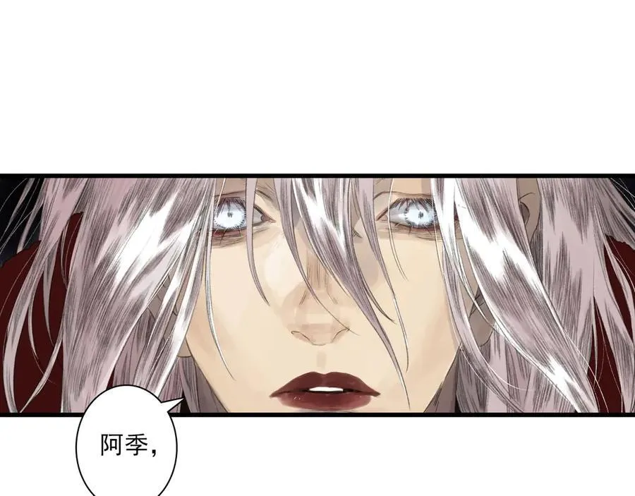 第128话 去尘发现阿汀的踪迹68