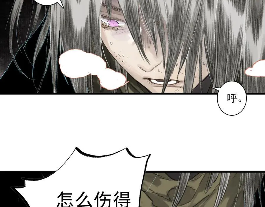 第128话 去尘发现阿汀的踪迹46