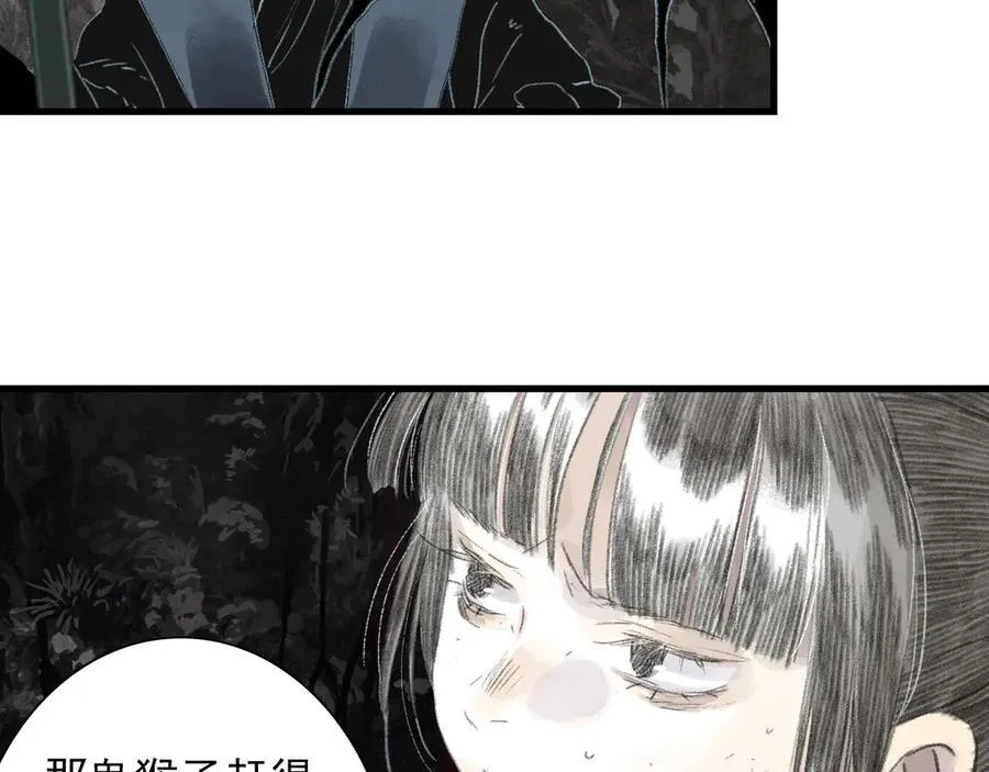 第129话 去尘发现阿汀的踪迹52