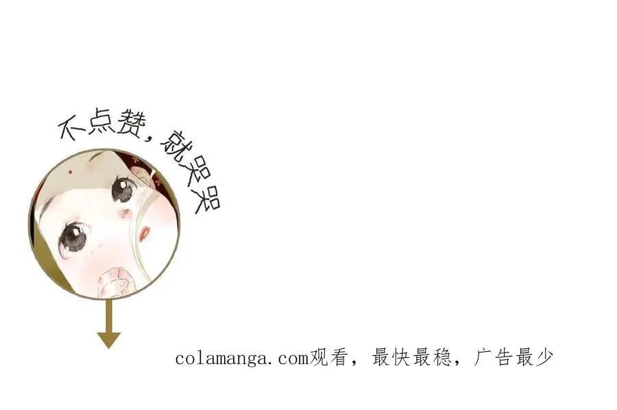 第129话 去尘发现阿汀的踪迹74
