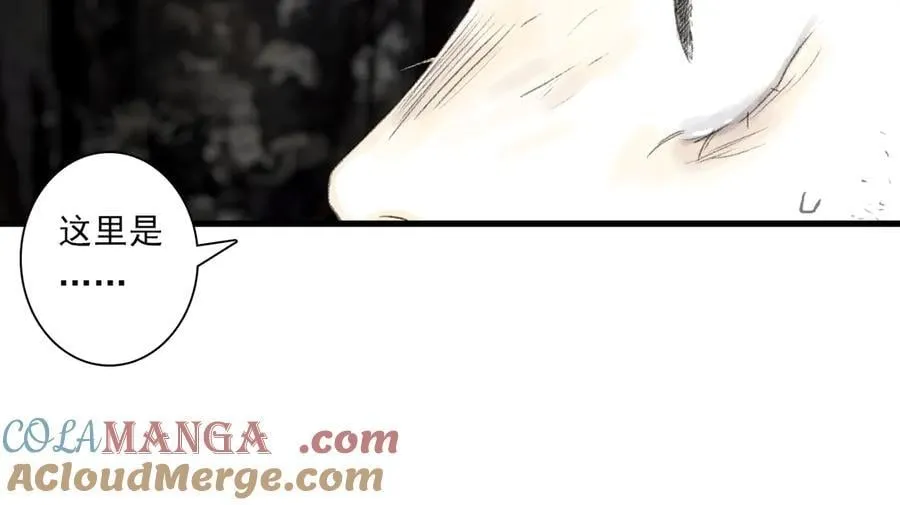 第129话 去尘发现阿汀的踪迹54