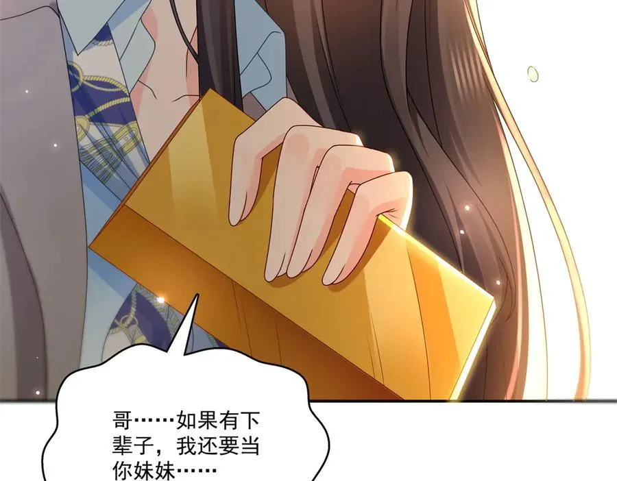 第510话 最伟大的超级英雄115
