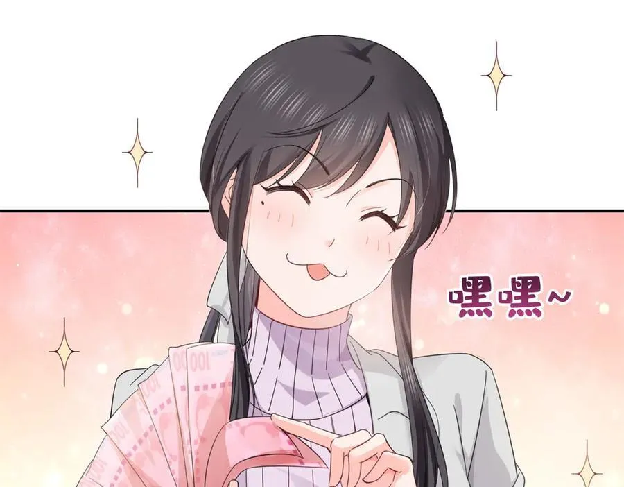第513话 无耻到这地步77