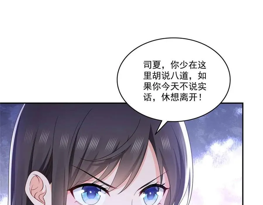 第517话 谁才是真正的恶魔？101