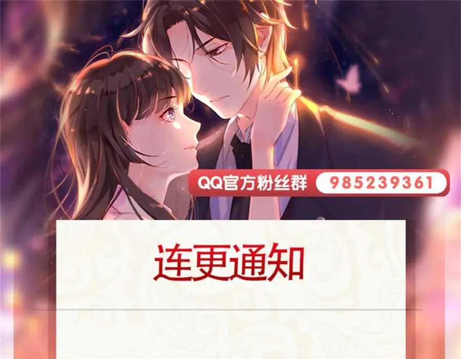 第517话 谁才是真正的恶魔？109