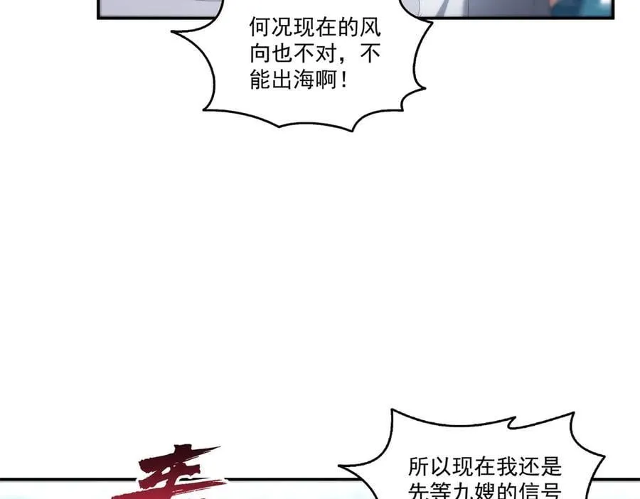 第514话 他们都欺负我40