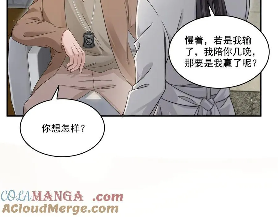 第513话 无耻到这地步30