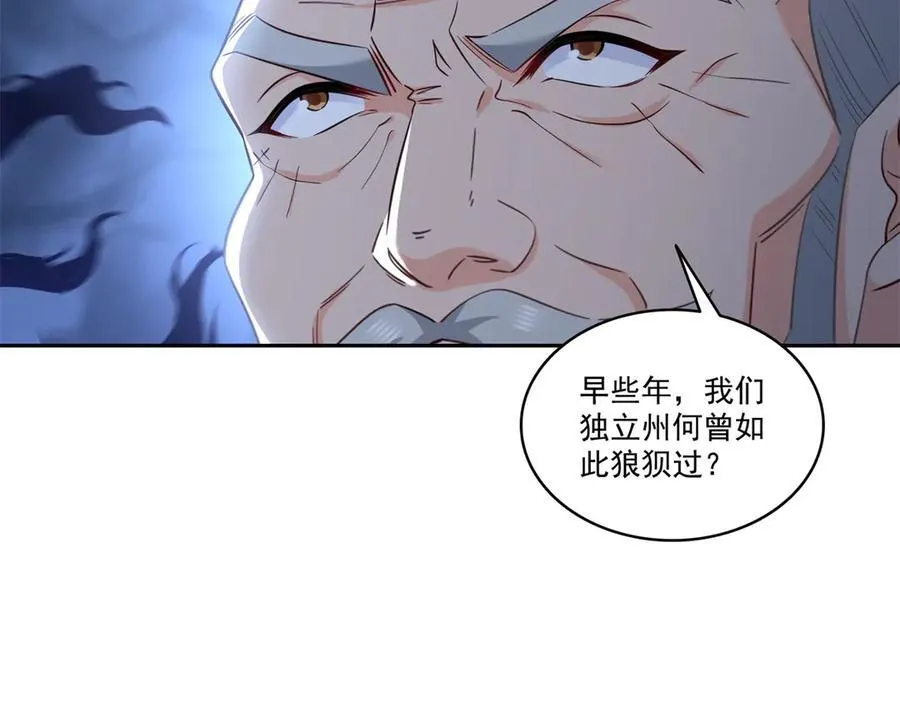第519话 嫡系造访81