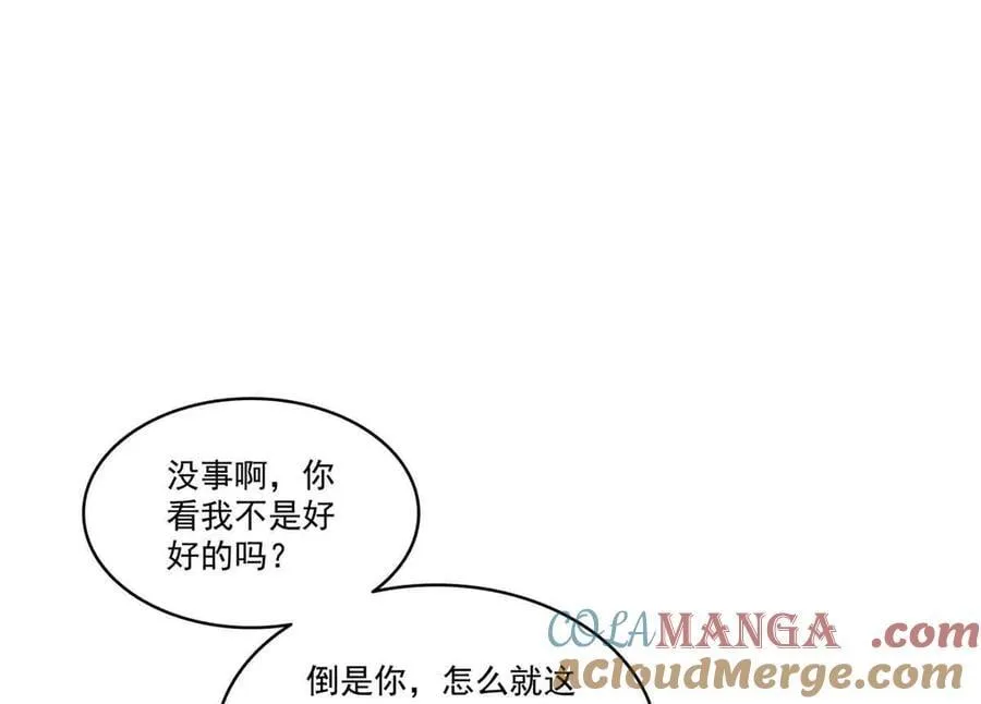 第515话 见到他了吗？48