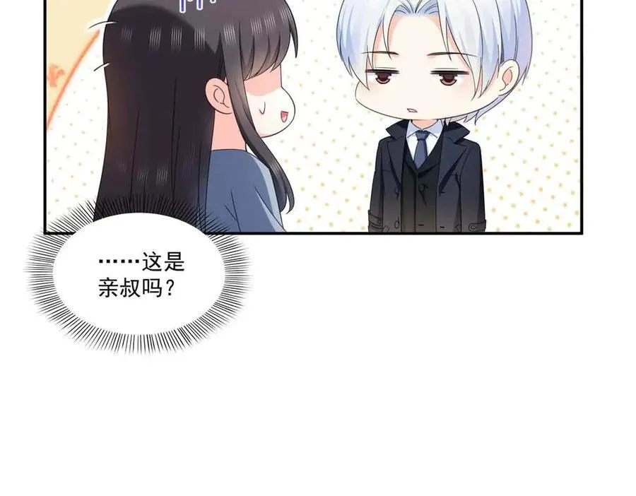第515话 见到他了吗？80